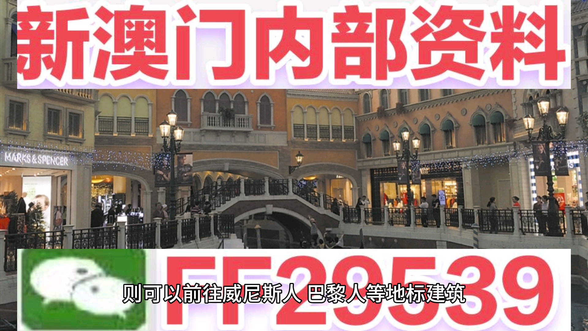 2025澳门特马今晚开奖53期,时代解答解释落实_rc11.54.21