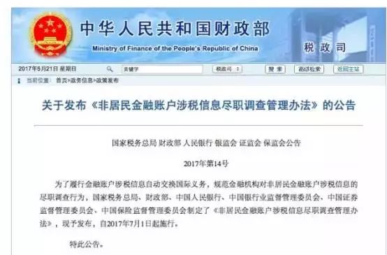 新闻资讯 第15页