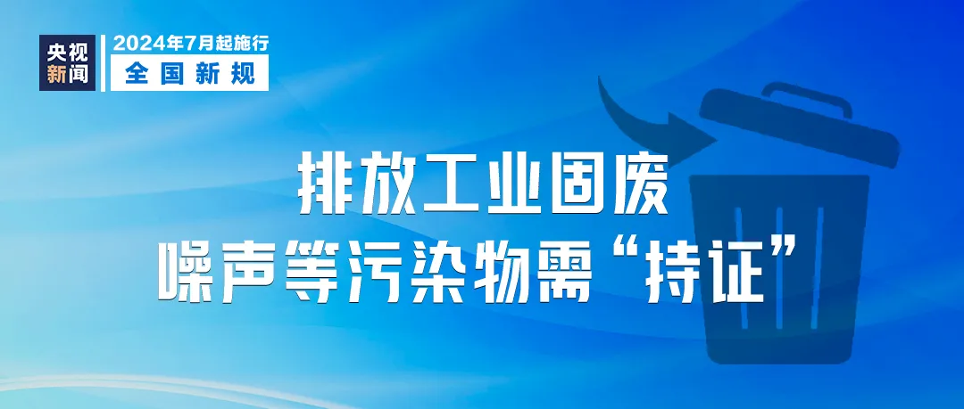 2025新澳门和香港天天免费精准精选解析、落实与策略