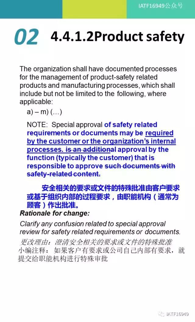 房聪聪 第16页