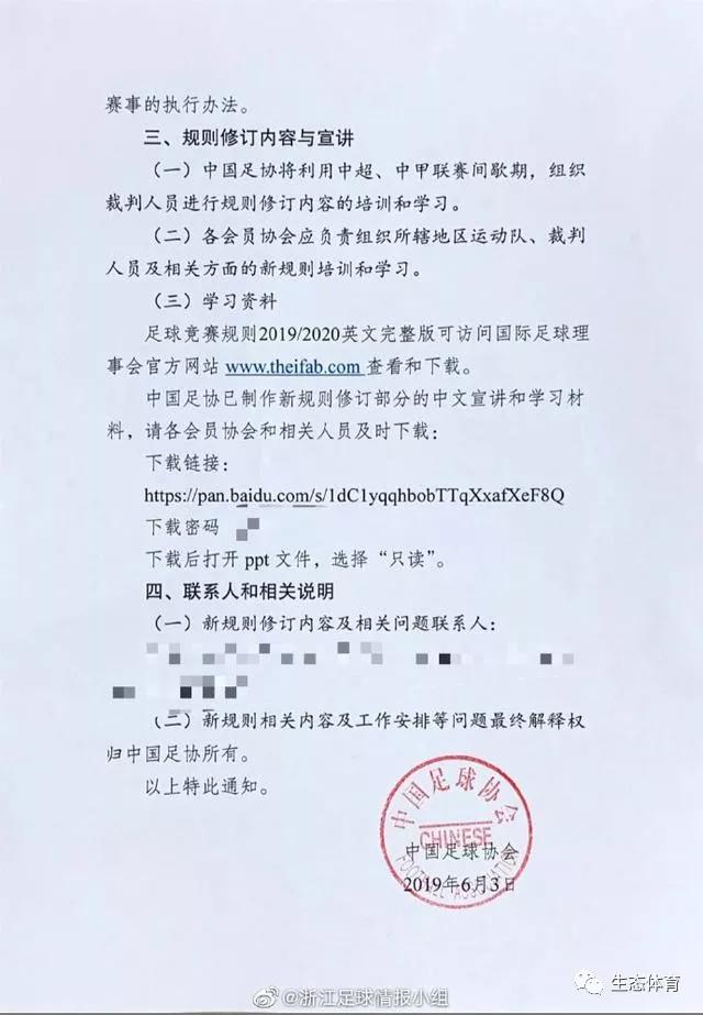 澳门和香港一码一肖一拐一特实用释义、解释与落实
