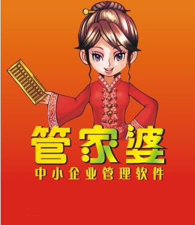 7777788888管家婆网站,构建解答解释落实_d0n57.57.04