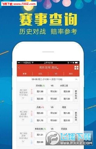 777788888王中王最新,精准解答解释落实_ozi67.10.90
