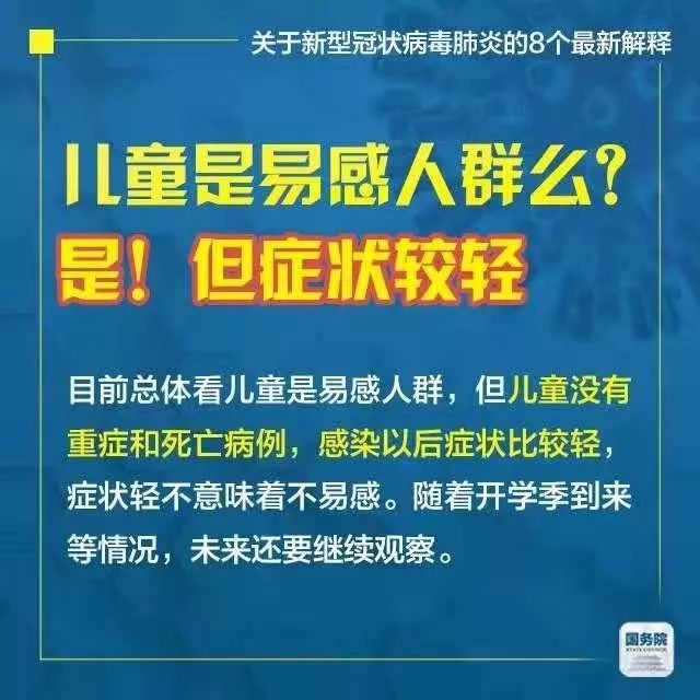 最新消息 第15页