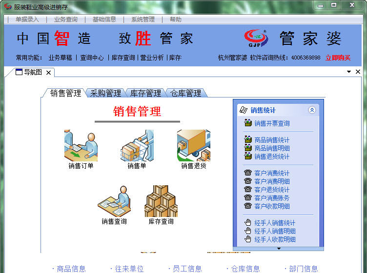 澳门管家婆100%精准准确,精准解答解释落实