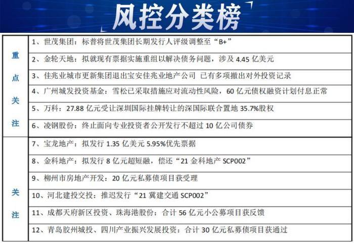 新澳门今晚必开一肖一特,实证解答解释落实_bsc10.82.23