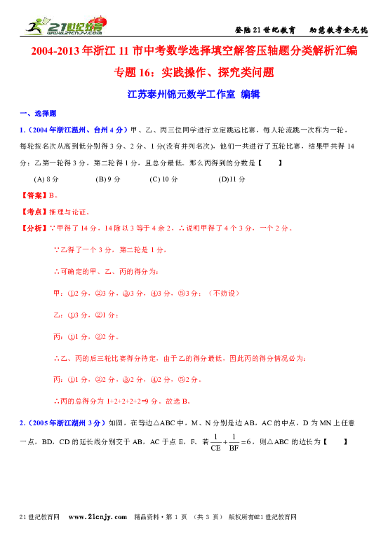 今晚最准一码100准,前沿解答解释落实_dyg16.22.44
