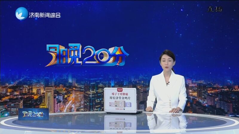 新闻资讯 第11页