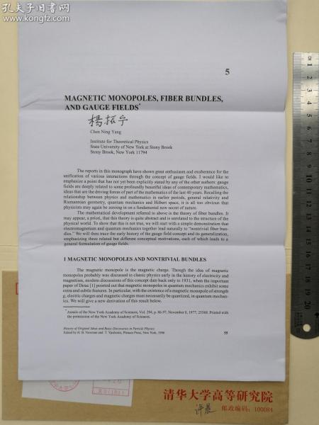 奥门马料,科学解答解释落实_vx90.03.08