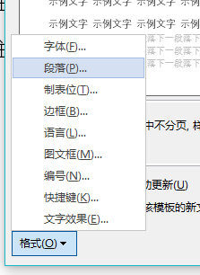 房聪聪 第10页
