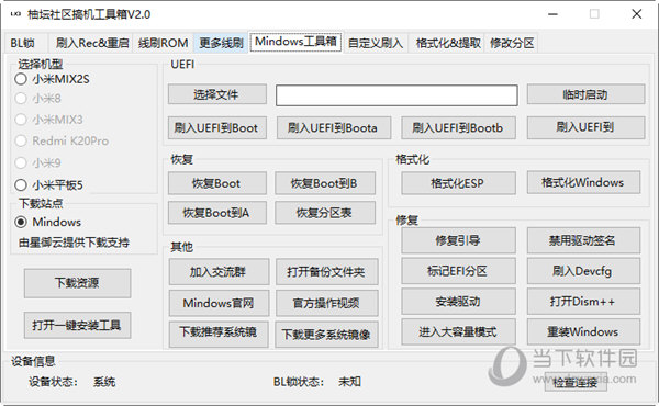 管家婆一码中一肖2014,详细解答解释落实_2550.63.65