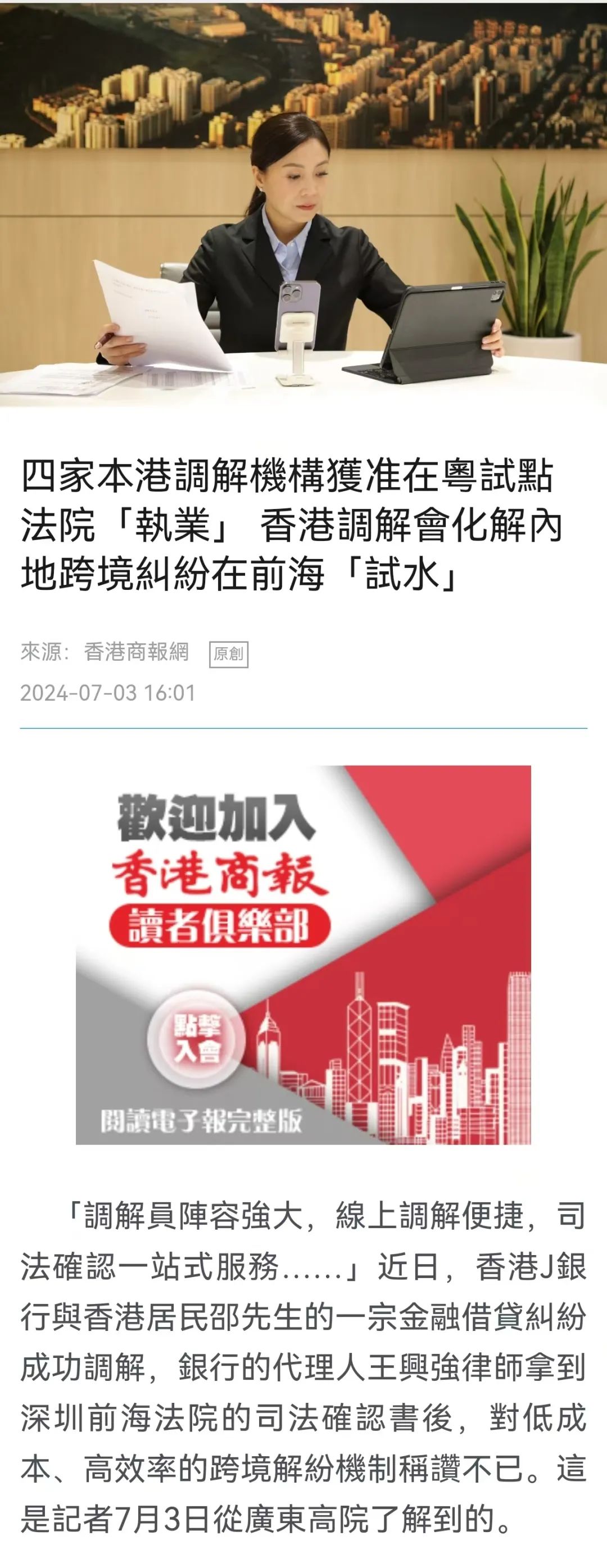 2025新澳门天天免费精准;-精选解析解释落实