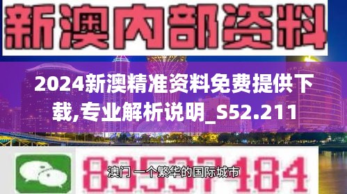 揭秘新澳精准资料免费提供,2025全年资料免费大全