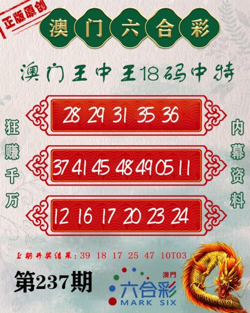 《新澳门三中三必中一组》热门直播内容与最新更新下载