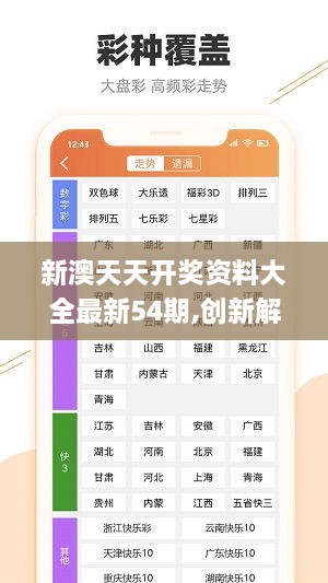 新澳精准资料免费提供网站-用心打造的精品版